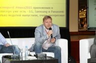 Мир Мобильного Контента. MoCO